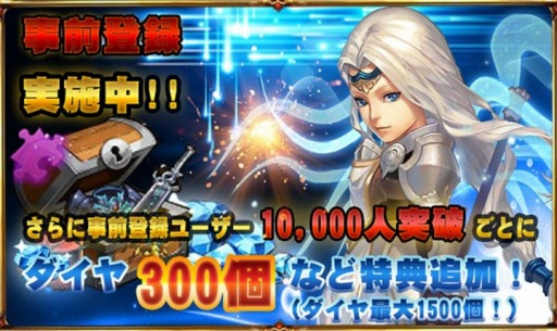 画像ギャラリー No.002のサムネイル画像 / 「クロノスブレイド」Twitterのフォロー＆リツイートで声優サイン色紙をプレゼント