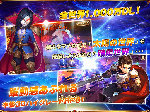 画像ギャラリー No.002のサムネイル画像 / 「クロノスブレイド」の事前登録者数が累計10万人を突破
