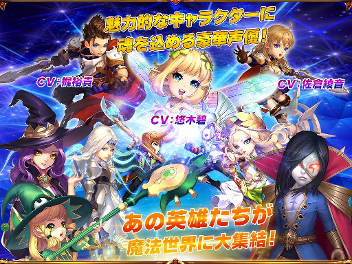 画像ギャラリー No.003のサムネイル画像 / 「クロノスブレイド」の事前登録者数が累計10万人を突破