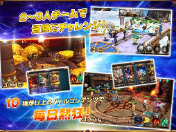画像ギャラリー No.005のサムネイル画像 / 「クロノスブレイド」の事前登録者数が累計10万人を突破