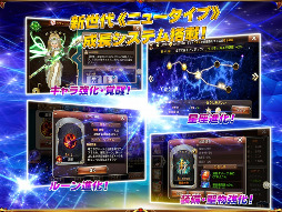 画像ギャラリー No.006のサムネイル画像 / 「クロノスブレイド」の事前登録者数が累計10万人を突破