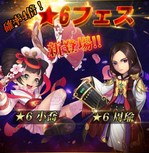 画像ギャラリー No.001のサムネイル画像 / 「クロノスブレイド」が100万DL突破。★6キャラの出現率がアップするガチャイベントを実施