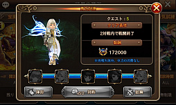 画像ギャラリー No.005のサムネイル画像 / 「クロノスブレイド」，3か月連続大型アップデート第1弾が実施。新クエストなど追加