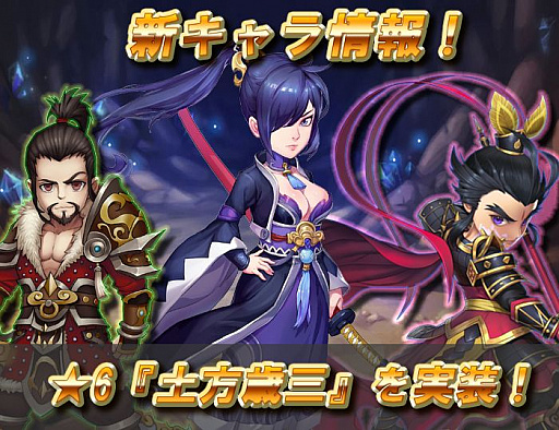 画像ギャラリー No.009のサムネイル画像 / 「クロノスブレイド」，3か月連続大型アップデート第1弾が実施。新クエストなど追加