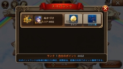 画像ギャラリー No.002のサムネイル画像 / 「クロノスブレイド」3か月連続大型アップデートの第2弾がスタート。新機能を実装