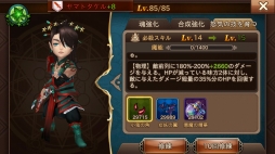 画像ギャラリー No.005のサムネイル画像 / 「クロノスブレイド」3か月連続大型アップデートの第2弾がスタート。新機能を実装