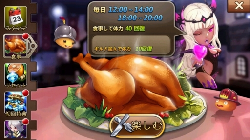 画像ギャラリー No.007のサムネイル画像 / 「クロノスブレイド」3か月連続大型アップデートの第2弾がスタート。新機能を実装