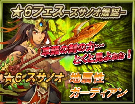 画像ギャラリー No.009のサムネイル画像 / 「クロノスブレイド」3か月連続大型アップデートの第2弾がスタート。新機能を実装