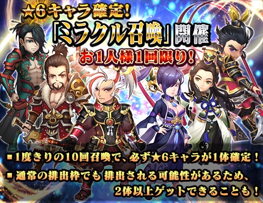 画像ギャラリー No.005のサムネイル画像 / 「クロノスブレイド」，3か月連続大型アップデートの第3弾を実施