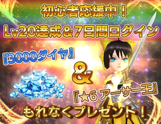 画像ギャラリー No.007のサムネイル画像 / 「クロノスブレイド」，3か月連続大型アップデートの第3弾を実施