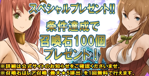 画像ギャラリー No.008のサムネイル画像 / 「クロノスブレイド」，3か月連続大型アップデートの第3弾を実施