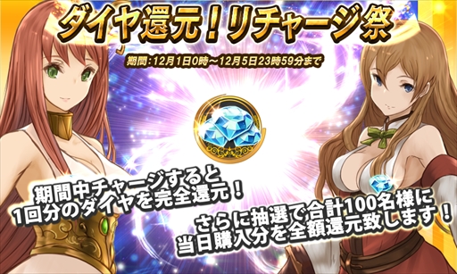 画像ギャラリー No.009のサムネイル画像 / 「クロノスブレイド」，3か月連続大型アップデートの第3弾を実施