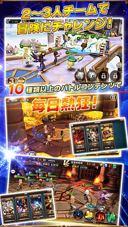 クロノスブレイド