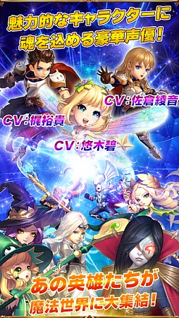 クロノスブレイド