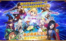 クロノスブレイド