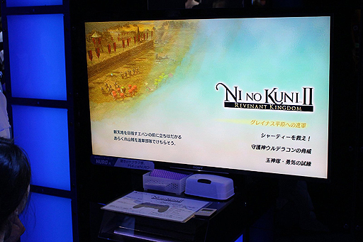 画像ギャラリー No.003のサムネイル画像 / ［TGS 2017］「二ノ国II レヴァナントキングダム」プレイレポート。アクション要素の強化やRTS風バトルの追加など，幅広いプレイヤーが楽しめる進化を遂げた