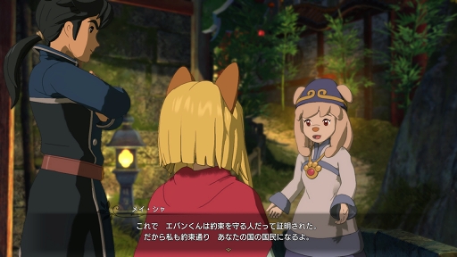 画像ギャラリー No.005のサムネイル画像 / シリーズ未プレイの人にも大プッシュ! 完全新作となる「二ノ国II レヴァナントキングダム」の注目要素を総まとめ