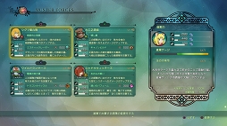 画像ギャラリー No.083のサムネイル画像 / シリーズ未プレイの人にも大プッシュ! 完全新作となる「二ノ国II レヴァナントキングダム」の注目要素を総まとめ