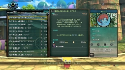 画像ギャラリー No.103のサムネイル画像 / シリーズ未プレイの人にも大プッシュ! 完全新作となる「二ノ国II レヴァナントキングダム」の注目要素を総まとめ