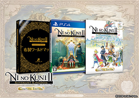 画像ギャラリー No.019のサムネイル画像 / PS4版「二ノ国II レヴァナントキングダム」が本日発売。PC版は日本時間の3月24日3：00からSteamで世界同時配信へ