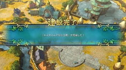 画像ギャラリー No.003のサムネイル画像 / 遊べば遊ぶほど“沼”にハマる「二ノ国II レヴァナントキングダム」。冒険をもっと楽しむためのTIPSをお届け