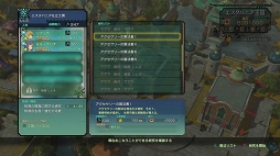 画像ギャラリー No.011のサムネイル画像 / 遊べば遊ぶほど“沼”にハマる「二ノ国II レヴァナントキングダム」。冒険をもっと楽しむためのTIPSをお届け