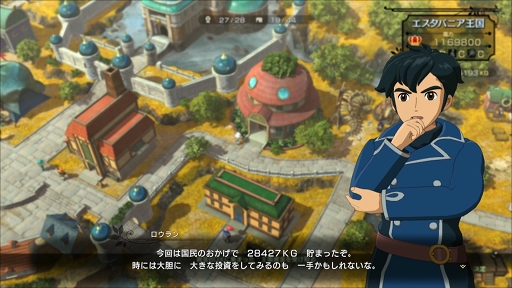 画像ギャラリー No.016のサムネイル画像 / 遊べば遊ぶほど“沼”にハマる「二ノ国II レヴァナントキングダム」。冒険をもっと楽しむためのTIPSをお届け