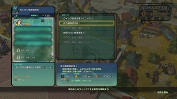 画像ギャラリー No.018のサムネイル画像 / 遊べば遊ぶほど“沼”にハマる「二ノ国II レヴァナントキングダム」。冒険をもっと楽しむためのTIPSをお届け
