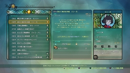 画像ギャラリー No.021のサムネイル画像 / 遊べば遊ぶほど“沼”にハマる「二ノ国II レヴァナントキングダム」。冒険をもっと楽しむためのTIPSをお届け