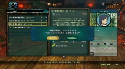 画像ギャラリー No.025のサムネイル画像 / 遊べば遊ぶほど“沼”にハマる「二ノ国II レヴァナントキングダム」。冒険をもっと楽しむためのTIPSをお届け