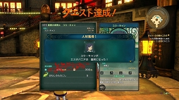 画像ギャラリー No.026のサムネイル画像 / 遊べば遊ぶほど“沼”にハマる「二ノ国II レヴァナントキングダム」。冒険をもっと楽しむためのTIPSをお届け
