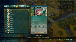 画像ギャラリー No.028のサムネイル画像 / 遊べば遊ぶほど“沼”にハマる「二ノ国II レヴァナントキングダム」。冒険をもっと楽しむためのTIPSをお届け