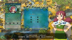 画像ギャラリー No.029のサムネイル画像 / 遊べば遊ぶほど“沼”にハマる「二ノ国II レヴァナントキングダム」。冒険をもっと楽しむためのTIPSをお届け
