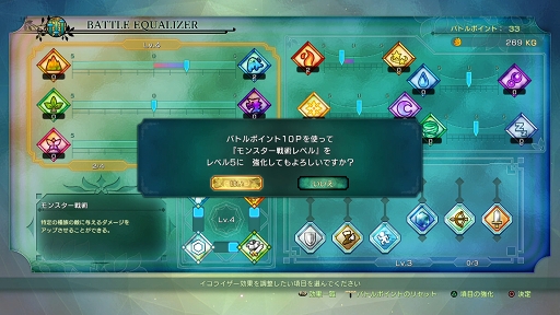 画像ギャラリー No.030のサムネイル画像 / 遊べば遊ぶほど“沼”にハマる「二ノ国II レヴァナントキングダム」。冒険をもっと楽しむためのTIPSをお届け