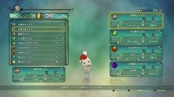 画像ギャラリー No.035のサムネイル画像 / 遊べば遊ぶほど“沼”にハマる「二ノ国II レヴァナントキングダム」。冒険をもっと楽しむためのTIPSをお届け