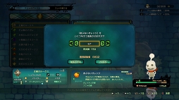画像ギャラリー No.041のサムネイル画像 / 遊べば遊ぶほど“沼”にハマる「二ノ国II レヴァナントキングダム」。冒険をもっと楽しむためのTIPSをお届け