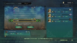 画像ギャラリー No.044のサムネイル画像 / 遊べば遊ぶほど“沼”にハマる「二ノ国II レヴァナントキングダム」。冒険をもっと楽しむためのTIPSをお届け