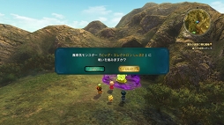 画像ギャラリー No.048のサムネイル画像 / 遊べば遊ぶほど“沼”にハマる「二ノ国II レヴァナントキングダム」。冒険をもっと楽しむためのTIPSをお届け