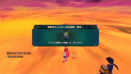 画像ギャラリー No.050のサムネイル画像 / 遊べば遊ぶほど“沼”にハマる「二ノ国II レヴァナントキングダム」。冒険をもっと楽しむためのTIPSをお届け