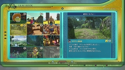 画像ギャラリー No.055のサムネイル画像 / 遊べば遊ぶほど“沼”にハマる「二ノ国II レヴァナントキングダム」。冒険をもっと楽しむためのTIPSをお届け