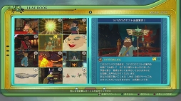 画像ギャラリー No.056のサムネイル画像 / 遊べば遊ぶほど“沼”にハマる「二ノ国II レヴァナントキングダム」。冒険をもっと楽しむためのTIPSをお届け