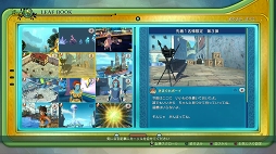 画像ギャラリー No.059のサムネイル画像 / 遊べば遊ぶほど“沼”にハマる「二ノ国II レヴァナントキングダム」。冒険をもっと楽しむためのTIPSをお届け