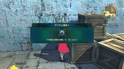 画像ギャラリー No.060のサムネイル画像 / 遊べば遊ぶほど“沼”にハマる「二ノ国II レヴァナントキングダム」。冒険をもっと楽しむためのTIPSをお届け