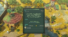 画像ギャラリー No.064のサムネイル画像 / 遊べば遊ぶほど“沼”にハマる「二ノ国II レヴァナントキングダム」。冒険をもっと楽しむためのTIPSをお届け