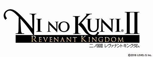 画像ギャラリー No.001のサムネイル画像 / PS4版「二ノ国II レヴァナントキングダム」，早期購入特典「スペシャルソードセット」の配信期間が延長