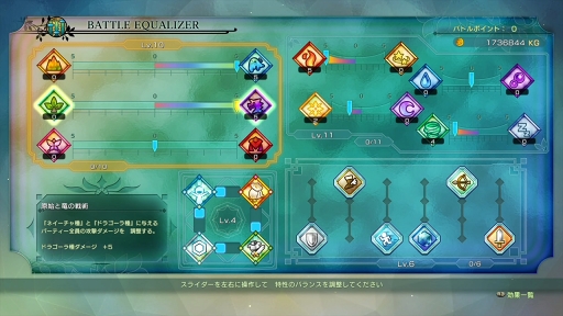 画像ギャラリー No.030のサムネイル画像 / 真の最強ボスは異空間にいる！ 「二ノ国II レヴァナントキングダム」ランダムダンジョン“夢幻迷宮”の基本と攻略法を解説
