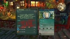 画像ギャラリー No.069のサムネイル画像 / 真の最強ボスは異空間にいる！ 「二ノ国II レヴァナントキングダム」ランダムダンジョン“夢幻迷宮”の基本と攻略法を解説