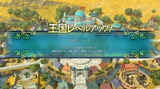 画像ギャラリー No.070のサムネイル画像 / 真の最強ボスは異空間にいる！ 「二ノ国II レヴァナントキングダム」ランダムダンジョン“夢幻迷宮”の基本と攻略法を解説