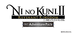 画像ギャラリー No.002のサムネイル画像 / 「二ノ国II レヴァナントキングダム」,無料DLC「アドベンチャーパック」の配信が本日スタート。内容をまとめたトレイラーも公開に