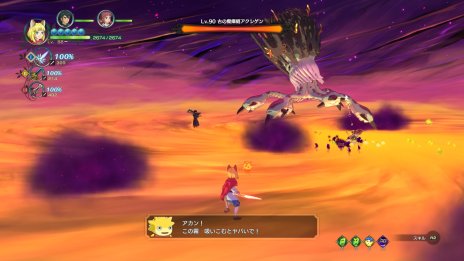 画像ギャラリー No.005のサムネイル画像 / 12月13日配信の「二ノ国II」大型DLC第1弾「亡霊王のラビリンス」最新情報が公開。新ダンジョンで待ち受ける数々のギミックが明らかに